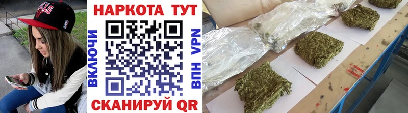 Купить наркотики цена Кадников ГАШИШ  Бошки Шишки  Cocaine  A-PVP  Мефедрон 