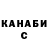 КЕТАМИН VHQ Vlad Ryabychin