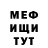 Amphetamine Розовый Aliy Monster
