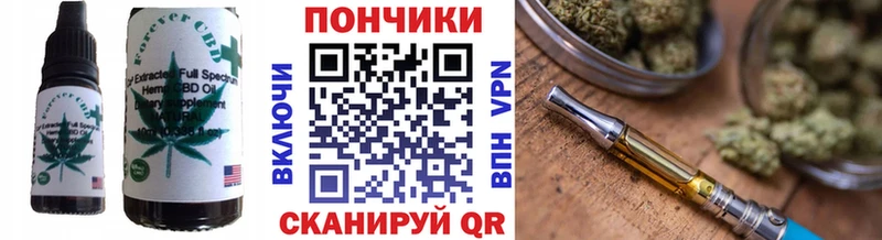 Canna-Cookies конопля  наркотики  OMG онион  Кадников 