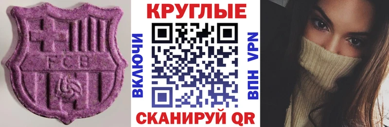 ЭКСТАЗИ mix Кадников