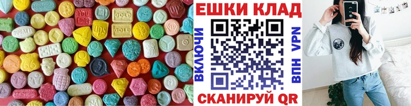 Экстази Дубай  mega   Кадников 