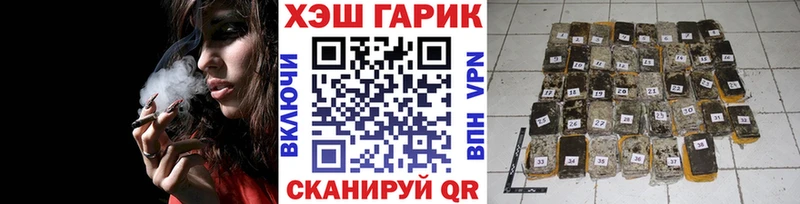 ГАШ индика сатива Кадников
