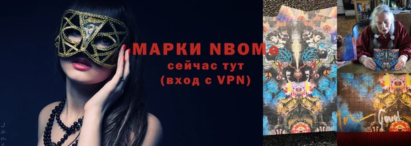 трава Вязьма