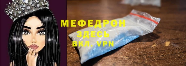 амфетамин Володарск