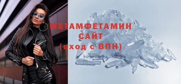 трава Вязьма