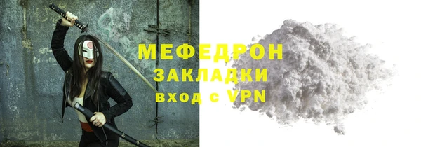 mix Волосово