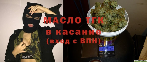 амфетамин Володарск