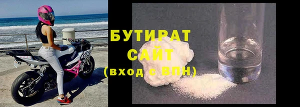 кокаин Вяземский