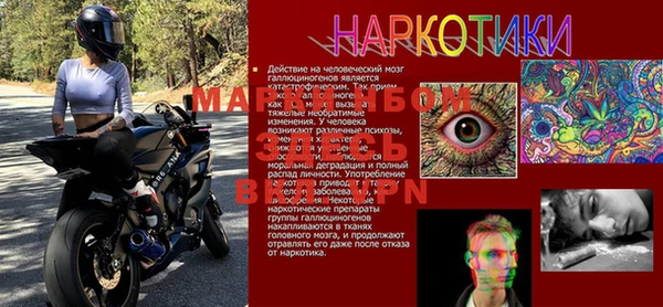 амфетамин Володарск
