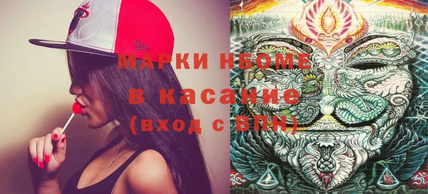mix Волосово
