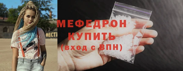 меф Вязники