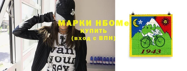 амфетамин Володарск