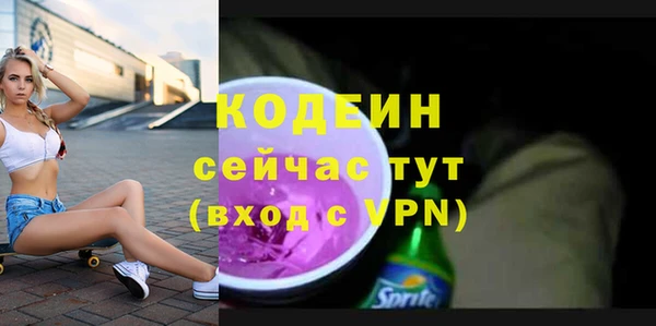 амфетамин Володарск