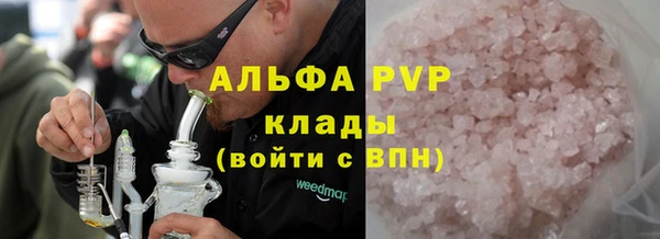 трава Вязьма