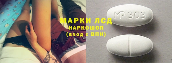mix Волосово