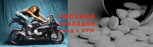 меф Вязники