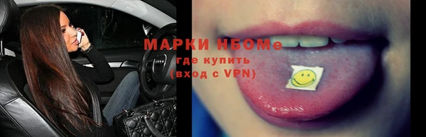 меф Вязники