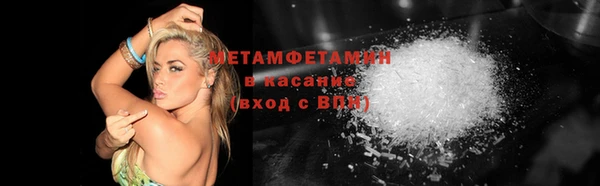 амфетамин Володарск