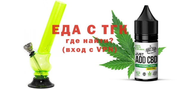 трава Вязьма