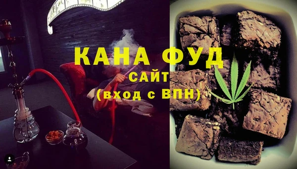 амфетамин Володарск
