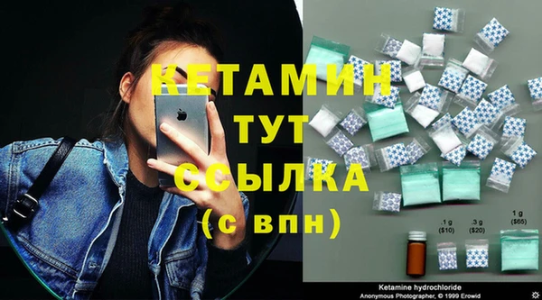 кокаин Вяземский