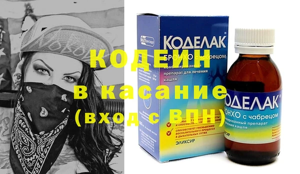 mix Волосово