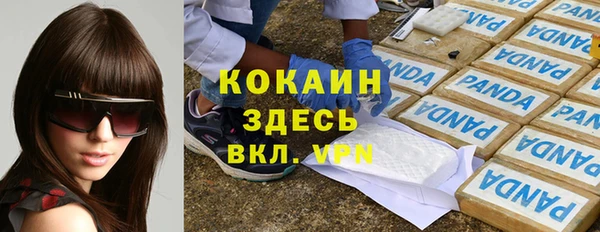 амфетамин Володарск