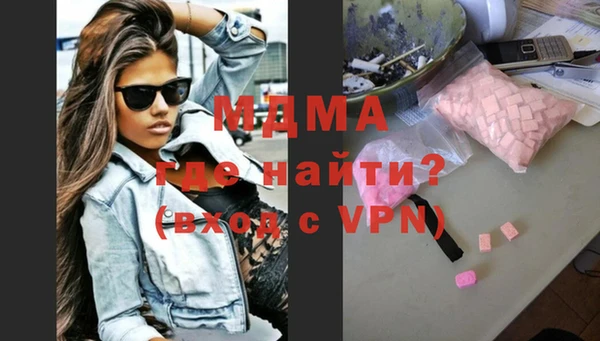 амфетамин Володарск