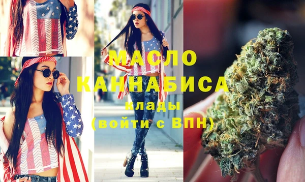 амфетамин Володарск