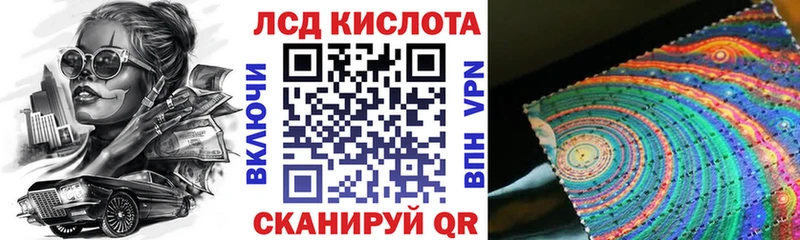 Марки NBOMe 1,8мг  наркотики  Кадников 